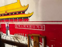 -七寻八找·胡同菜