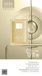 点击看大图 -雅曼妮spa美容养生
