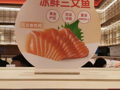 -争鲜回转寿司(太阳宫凯德PLUS店)