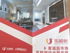 -青山湖·香溢花城