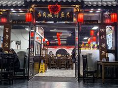 -西月城谭豆花(春熙路店)