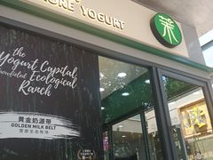 -大宁路街道社区卫生服务中心