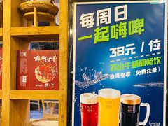 -苏小牛·牛肉串(国贸店)