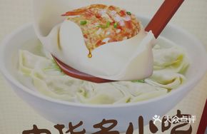 Xiao Huainiang如意 Dumplings