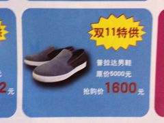 -茂业铁西奥莱店