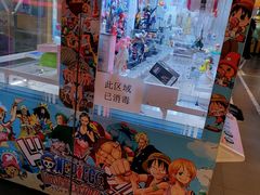 -PAWTOY爪e玩偶店(天兴罗斯福店)