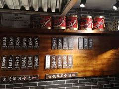 -七宝老街汤团(上海世纪汇广场店)