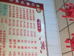 菜单-鹍记特色牛杂面