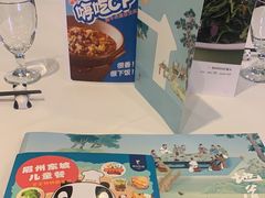 -眉州东坡(博雅店)