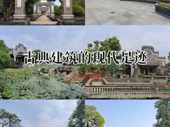 -粤晖园