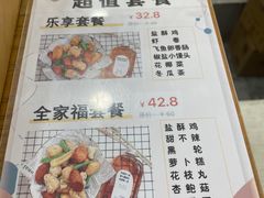 -呷贺盐酥鸡(抄纸巷店)