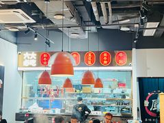 -八合里潮汕鲜牛肉火锅(福州万象城店)