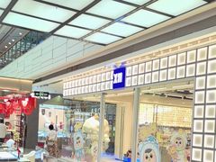 -万达广场(厦门湖里店)