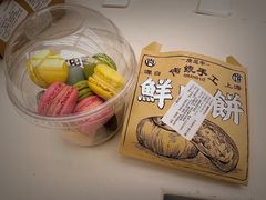 蟹黄鲜肉月饼-廣蓮申·點心便利店(美罗城店)