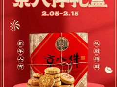 -银泰百货(北京大红门店)