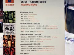 -重庆解放碑帝晶酒店·姜厨房西餐厅