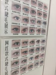 -美兮美学·日式艺术美甲美睫