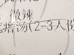 -吕氏疙瘩汤·新鲁菜(潍坊银座店)