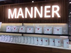 门面-Manner Coffee(大宁国际商业广场店)