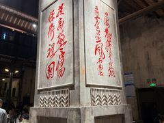 -東茅街茶馆