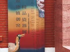 -中国农业博物馆