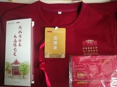-中央民族大学