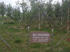 -南关北海公园