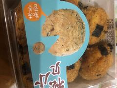 -爱维尔阳光蛋糕(和丰店)