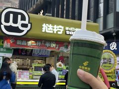 -江燕路万科里