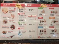 -姑娘手肉夹馍·凉皮·粉面(三盛广场店)