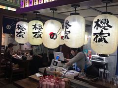大堂-樱宿日式和牛烧肉(五道口店)