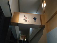 -南越王博物院(王宫展区)