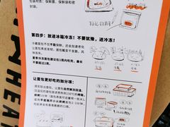 -原麦山丘(天虹店)