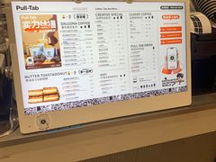 -Pull-Tab拉环咖啡(杭州市上城区来福士中心店)