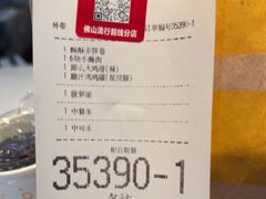 -麦当劳(佛山流行前线店)