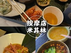 -华夏良子·足道SPA养生(上海崮山路明悦店)