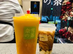 -奈雪的茶(金华永盛店)