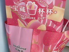 -好利来(龙首印象城店)