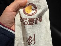 -CoCo壱番屋(世贸天阶店)