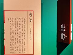 -苏州图书馆(人民路总馆)