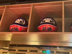-牛YO寿喜烧·铁板烧和牛火锅自助(市府恒隆店)