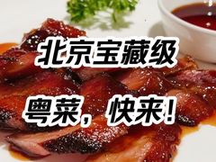 -悦海堂(金融街购物中心店)
