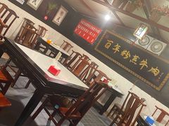 -百年粉蒸牛肉