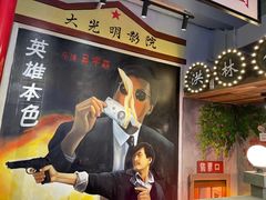 -马路边边火锅串串(观前街店)
