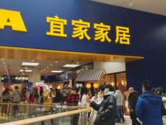-武汉荟聚