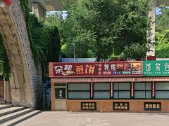 -怀北漂流