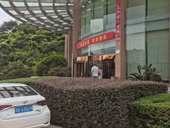 -大榭国际大酒店