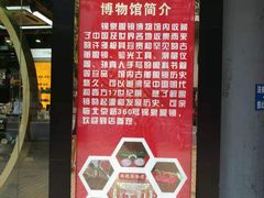 -锦泉眼镜(仓边路店)
