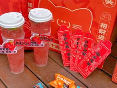 -鱼上·烤鱼(万象城店)