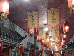 -即墨老公社·海肠捞饭大王(古城店)